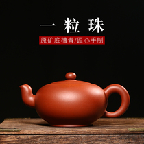 Through the ages Yixing Purple sand pot Famous pure handmade tea pot Kung Fu tea set Teapot a bead