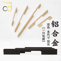 Super modern simple cabinet door handle cabinet door handle drawer long aluminum alloy cabinet black handle