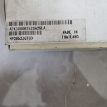 The Mitsubishi Knife Rod APX3000R252SA25LA