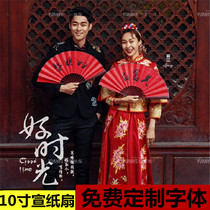 New costume folding fan photo studio photography props personality fan wedding photography Chinese style wedding best man welcome relatives