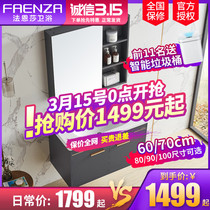 Faensa Bath Room Cabinet Composition Solid Wood Nordic Modern Minima Light Extravagant Toilet Washbasin Cabinet Washstand 80CM