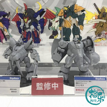 First scheduled MegaHouse MH magic King light energy Messenger steel tooth tiger No. 1 Evil Motion