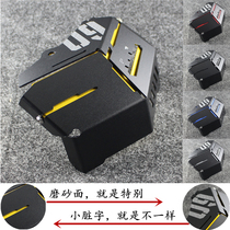  Suitable for Yamaha MT-09 FZ09 13-21 years modified secondary water tank shield Water tank net protective cover matte