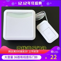 Big ringtone cable music doorbell with line home access control can be one to drag two old man pager 36 sounds optional