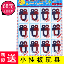 New student powerful U type magnet suction iron stone strong magnetic suit magnet toy small selling part hot selling suspension plate hanging plate