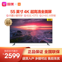 Xiaomi L55M5-EX 55 inch E55X 4K ultra high definition full screen built-in little love classmate smart TV