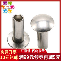 (M3) 304 stainless steel flat round head half hollow rivet round head hollow rivet extended hollow nail GB873