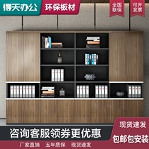 Office furniture mobile filing cabinet wooden office background cabinet plate type information cabinet file cabinet storage bookcase