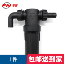 Force Sei Line Filter Beat Dosing Machine Spray Nozzle Spray machine high-pressure fan nozzle G1 2 filter accessories