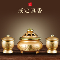 Taiwan pure copper for the Buddha Honolulu home temple Buddha Former dedicated to the Ring True Aroma Smoked Incense Stove Fragrant Powder Flushed Sandalwood Powder Jars