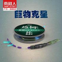 Antarctic man line group Main line group Fishing line set Full set of strong pull Herring fishing line Main line Giant line group