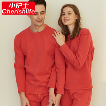Little nurse thermal underwear set mens thick plus velvet modal cotton female size middle-aged and elderly cotton sweater