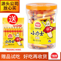Haipai Xiaolix fish sausage barrel 1000g South Korea imported fish cod sausage baby childrens instant snacks 1kg