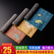 Jingga painted tea towel cushion water absorption thickens high-end Chinese tablecloth Zen kung fu tea accessories for pot towel