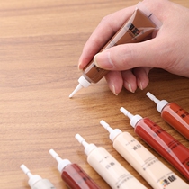 Furniture repair beauty materials special repair paint door frame paste paint paint pen ecological board Gray beauty seam pen wood veneer