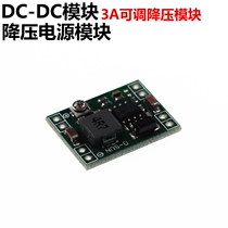 Mini-360 aeromodepressurization module DC small power module on-board power supply