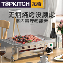 Tuoqi smokeless electric oven commercial household grill small mini indoor Lamb Kebab Kebab Kebab