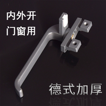 Thickened old-fashioned aluminum alloy window handle 38 color aluminum push window handle lock inside and outside the window seven-character handle buckle