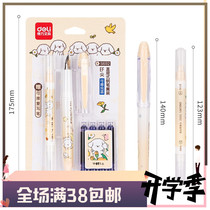 Derri pen for primary and secondary school students with practicing pen for children with straight liquid stainless steel cute can change Ink ink bag pen