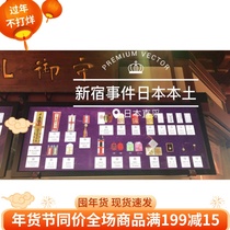 Imperial luck is also a kind of strength. Japan's Asakusa Temple Furu Small Hammer Shou Lei Men Shou Good Marriage Shou An Property Marriage