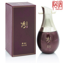 Xiuya Han Tianshen first soft nourishing moisturizing lotion 130ml Korea hydrating brightening skin firming and improving wrinkles