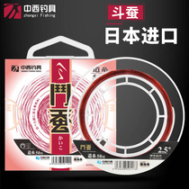 Chinese and Western fishing line fighting silkworm competitive wild fishing line Taiwan fishing main line sub line Japanese imported silk series fishing line