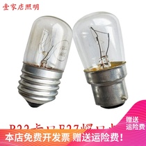 Marine incandescent bulb slate bubble B22 bayonet E27 screw bulb 24V220V15W25W gate bulb