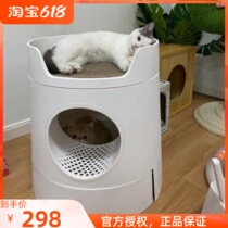 MAYitWill Miowei cat castle drawers Cat Litter toilet Totally Enclosed large anti-splashed odour