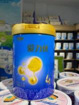 (3 get 1 free)Ternary Allyoo 4-stage childrens growth milk powder 3-7 years old Blue label Ternary formula milk powder 800g cans