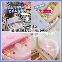 ACK foldable portable foot bath basin automatic massage thermostatic heating washing feet tub for domestic use