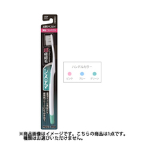 Japan Original Imported Household LION Lion King Adult SYSTEMA3 Column 4 Premier Ultra Slim Fur Toothbrush Clean