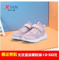 Special step childrens shoes boys sports shoes 2021 autumn new middle and big childrens net running shoes womens children shock-absorbing running shoes