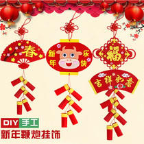 Non-woven New Year pendant diy kindergarten Chinese style handmade material package Spring Festival Firecracker pendant decoration