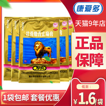 40 tablets) Guoguang Tianwang strong bone Musk analgesic ointment 4 paste rheumatic joint pain pain pain relief sprain plaster