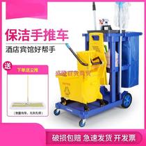 Property Guesthouse Special Tool Car Multipurpose Squeeze Bucket Finishing with pulley Kitchen Multifunction Car Sweeping Cleaning Cloth