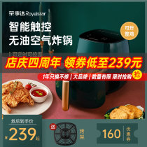 Rongshida air fryer Household large-capacity intelligent automatic oil-free multifunctional French fries electromechanical fryer