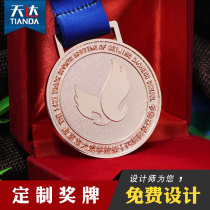 Medal custom School games Medal custom listing custom Metal honor plate production company anniversary