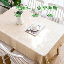 European waterproof anti-scalding and oil-proof disposable tablecloth fabric hotel tablecloth rectangular household coffee table tablecloth