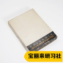 Polaroid 100 Line Optical Screen #286原厂配件 100 Line Optical Screen