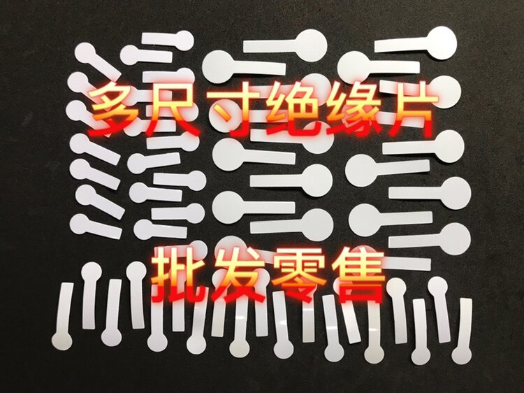 Toy insulation strip insulation film wholesale retail