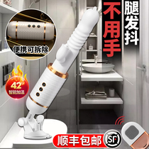 Into Sexual Supplies Insert Female Self Defense Masturbator Fake Yang Equipment Full Automatic Warrant for Self-Warrant Women with Warmed God