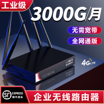  Mutual power portable wifi Unlimited traffic Wireless network hotspot Internet treasure Triple Netcom 4G full Netcom plug-in card-free usb computer Car mobile router Artifact Internet of Things Wireless network card