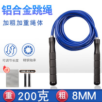 Jumping rope adult fitness weight loss fat burning students Children Sports aluminum alloy professional bearing PU rope wear-resistant