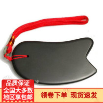 Boutique Sibin Bianstone scraping board essential oil massage open back through meridian beauty whole body universal scraping board