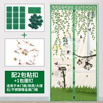 Cartoon 70 70 80 85 90 95100110120130 95100110120130 200cm door curtain Anti-mosquito anti-fly ventilation