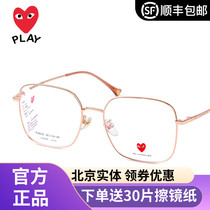 Kawakubo Rei glasses frame men can be equipped with myopia eye frame large frame glasses frame Fashion female tide big face thin 6018