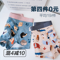 Dog boyfriend) the fourth item 0 yuan cartoon animal print soft skin-friendly modal antibacterial seamless mens underwear
