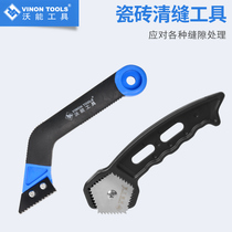 Won multi-function beauty seam knife Wall and floor tile gap eradication cement beauty seam agent cleaning comb seam hook tool