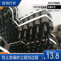 Chambroad conveyor belt Side wheel Conveyor vertical roller belt anti-deviation roller 60-150 with screw roller Hot sale