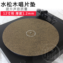 Cork record pad non-slip anti-static 1 2mm thin fine vinyl record pine pad new spot